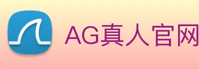 AG真人官网 logo